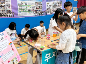 청송군·파천초등학교, 지오파크 페스티벌 개최