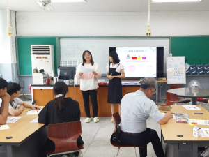 청송군, 청소년 인터넷·스마트폰 중독을 막자!