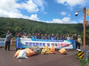 군위군, 한국농촌지도자 부계면회 환경정화 활동 실시