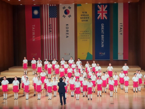 경산교육지원청 청소년합창단, 세계청소년합창축제에서 꿈을 펼치다 !