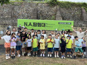 청도혁신센터, `2023년 로컬 임팩트 포럼–천천히