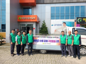 영천시, 경북 지역 수해복구 자원봉사활동에 앞장서