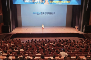 ‘일타강사 이지영’ 5가지 성공 원칙…포항지역 학생·학부모 큰 호응