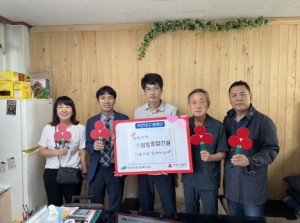대구 북구 무태조야동 지역사회보장협의체, `(주)삼토종합건설`착한가게 현판 전달