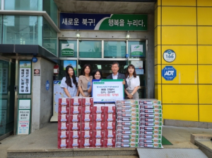 MG새북구새마을금고 대구 북구 노원동 저소득층에 200만원 상당의 물품 기탁