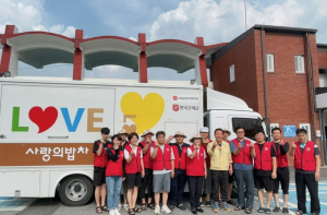 구세군, 봉화군 수해 이재민 1,600여 명에 사랑의 밥차 지원