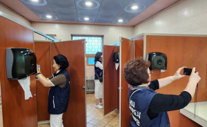김천시 여성 친화도시 시민참여단 공중화장실 불법 촬영 합동점검