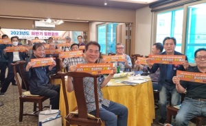 경주 퇴직 경찰관들, APEC 정상회의는 경호와 안전의 최적지 ‘경주’... 유치지지 표명