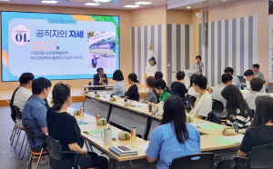 경주시, 신규공무원 대상 직무교육 실시
