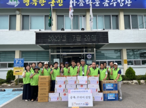 『건강한 여름 보내세요』성주군 금수면지역사회보장협의체 저소득가구 부식 전달