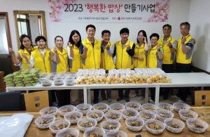 영덕군 영해면 지사협, 지역특화 ‘행복한 밥상만들기’ 사업 성료