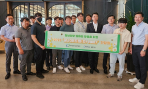 대구공공시설관리공단, 청년희망‘꿀JOB드림(Dream)’간담회 개최