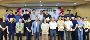 대구도시개발공사, 공공주택 건립사업 구조분야 실무능력 향상을 위한 업무연찬회 개최