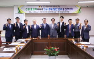 칠곡군 의원연구단체, 연구활동 착착 진행 중