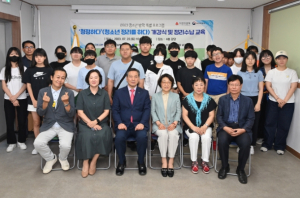 남구민간사회안전망, 여름방학 청소년 주거 공간 개선지원