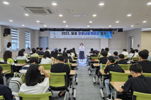 대구달성교육지원청, 2023. 달성 진로내비게이션 캠프 실시