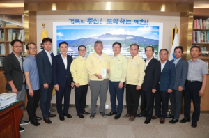 대구 수성구, 자매도시 예천군과 영주시에 수해복구 성금 전달