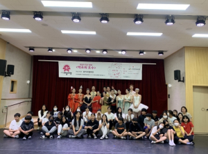 김천시, 한국문화예술위원회 연계 학교 밖 청소년과 함께하는 신나는 예술여행