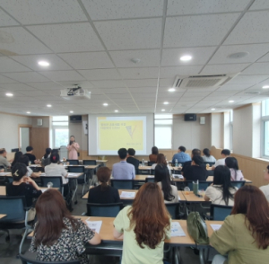 달성군, 민·관 합동 통합사례관리 전문화교육 실시