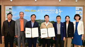 대구 동구, 청소년문화의집 민간위탁 재계약 협약체결