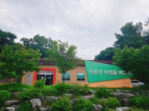 김천시 농업, 친환경 미생물로 앞장서다!
