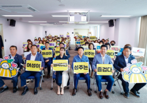 성주군, `제38기 성주여성대학` 개강식 개최