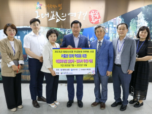 대구 중구–데레사신협, 저출산 문제 해결 위해 손잡아