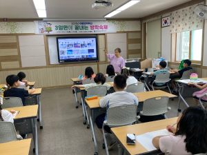 봉화도서관, 여름방학특강 운영