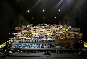영천시, 수구초심 마음으로 고향 발전을 응원합니다!