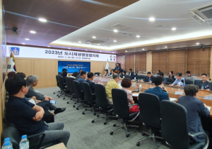 경주시, 국토부 주관 성건1지구 공모 신청 앞두고 행정력 ‘집중’