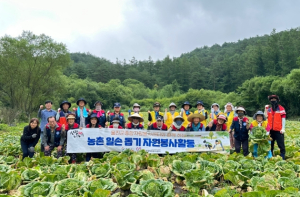 울진군 종합자원봉사센터, 호우 피해 농가 일손 돕기 자원봉사활동 펼쳐