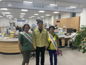 김천시 평화남산동, 우리 동네 친절·청렴 매니저 운영