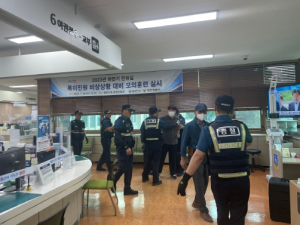 영천시-영천경찰서, 민원실 폭언‧폭행 비상상황 대비 하반기 모의훈련 실시