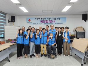 영천시, 시원하고 건강한 여름 보내세요!