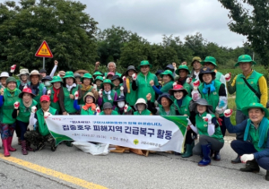 구미시 새마을회 등, 수해지역 복구활동 실시