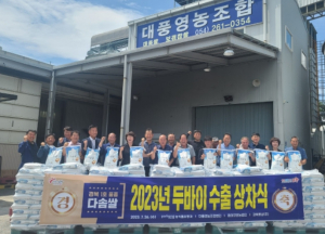 포항시, 세계인의 입맛 사로잡은 포항 쌀 두바이 수출길에 올라