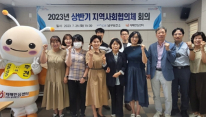 포항시 남구보건소 치매안심센터, 민·관 협력 파트너십으로 치매 안전망 구축
