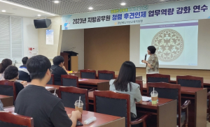의성교육지원청, 청렴과 소통으로 함께하는 의성 교육행정!