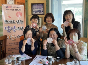 나의 생각이 우리의 문화가 되는, 호혜로운 달성문화도시‘서포터즈’모집