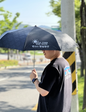 ‘푹푹 찌는 찜통더위, 양산 쓰고 이겨내요!’ 달성군, 양심양산 대여사업 실시