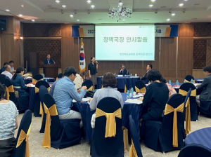 따뜻한 경북교육을 위한 도민과의 약속 이행 상황 점검