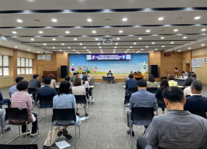 경산시, 2023년 제9회 지방보조금관리위원회 개최
