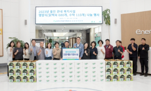 한울본부, 2023년도 건강한 여름나기 영양식 전달