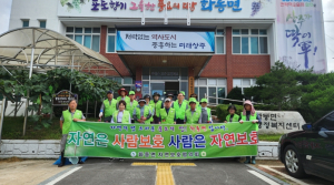 상주시 화동면, 생태계 교란식물 가시박 제거 작업 실시