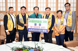 문경시 수해에 따른 수재의연물품 연일 기탁