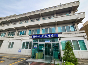 ‘특별재난지역’ 영주시, 수해지역 상·하수도 요금 감면