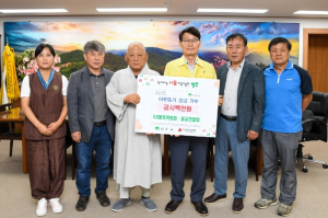 영주시4.8봉축위원회와 영주불교연합회, 이웃돕기성금 400만원 기탁