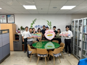 성주군 산림축산과–고령군 산림녹지과 고향사랑기부 동참