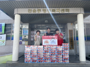 대구 북구 관음동`맛있는 이오갈비` 저소득가구 컵라면 50박스 기탁