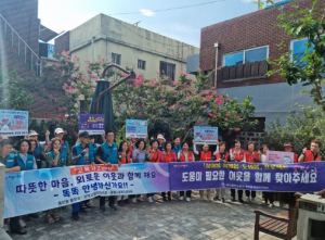 대구 중구 동인행복공동체,‘복지 사각지대 발굴 캠페인’실시